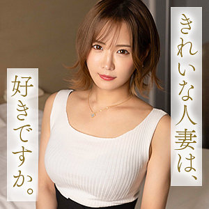 【熟女フル動画】mywife694 | 広瀬咲