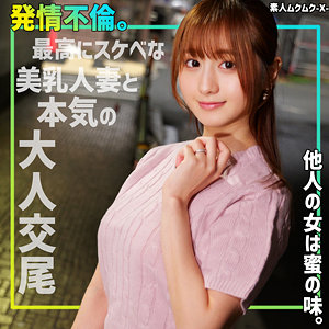 【熟女フル動画】smjx136 | もあさん(星空もあ)
