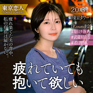 【熟女フル動画】tkk075  |  小松わかば