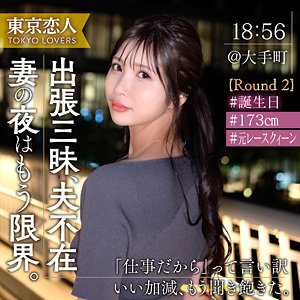 【熟女フル動画】tkk077|今野ゆり(松野蘭)
